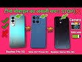 Realme P4x 5G Vs Moto G57 Power 5G Vs Realme Narzo 90x 5G Full Comparison | Unboxing Detailed Review