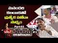 Dasa Disa on AP special status