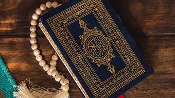 سورة الأنعام الثمن 17 مكرر خمس مرات للحفظ بصوت الشيخ سعد الغامدي