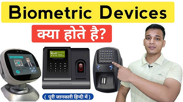 Biometric Device क्या है? | What are Biometric Devices In Hindi? | Biometric Device Explained