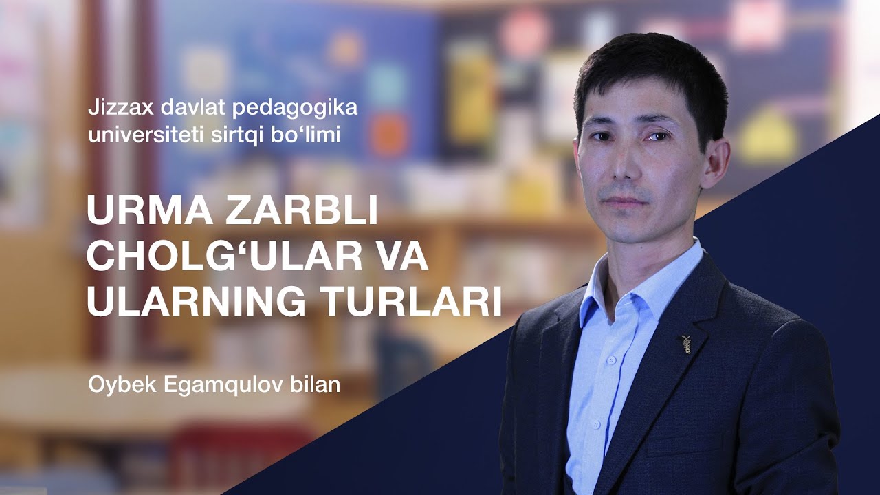 Sirtqi (maxsus sirtqi) bo’lim Oybek Egamqulov. Mavzu: Urma zarbli cholg‘ular va ularning turlari