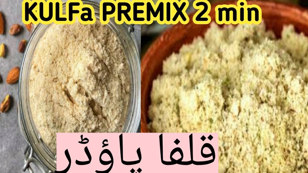 Instant kulfa Mix powder Recipe/how to make kulfa premix 2 min/Easy Ice Cream Kulfa Premix
