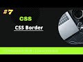 CSS Border | What is Border in CSS in Hindi