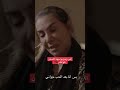 أكبر وجع يواجه الإنسان هو الغدر Shorts 