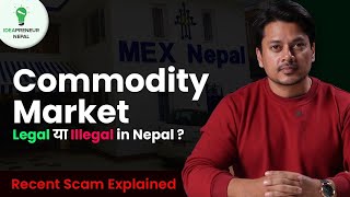 Commodity Market Legal या illegal in Nepal ? Recent Scam Explained |