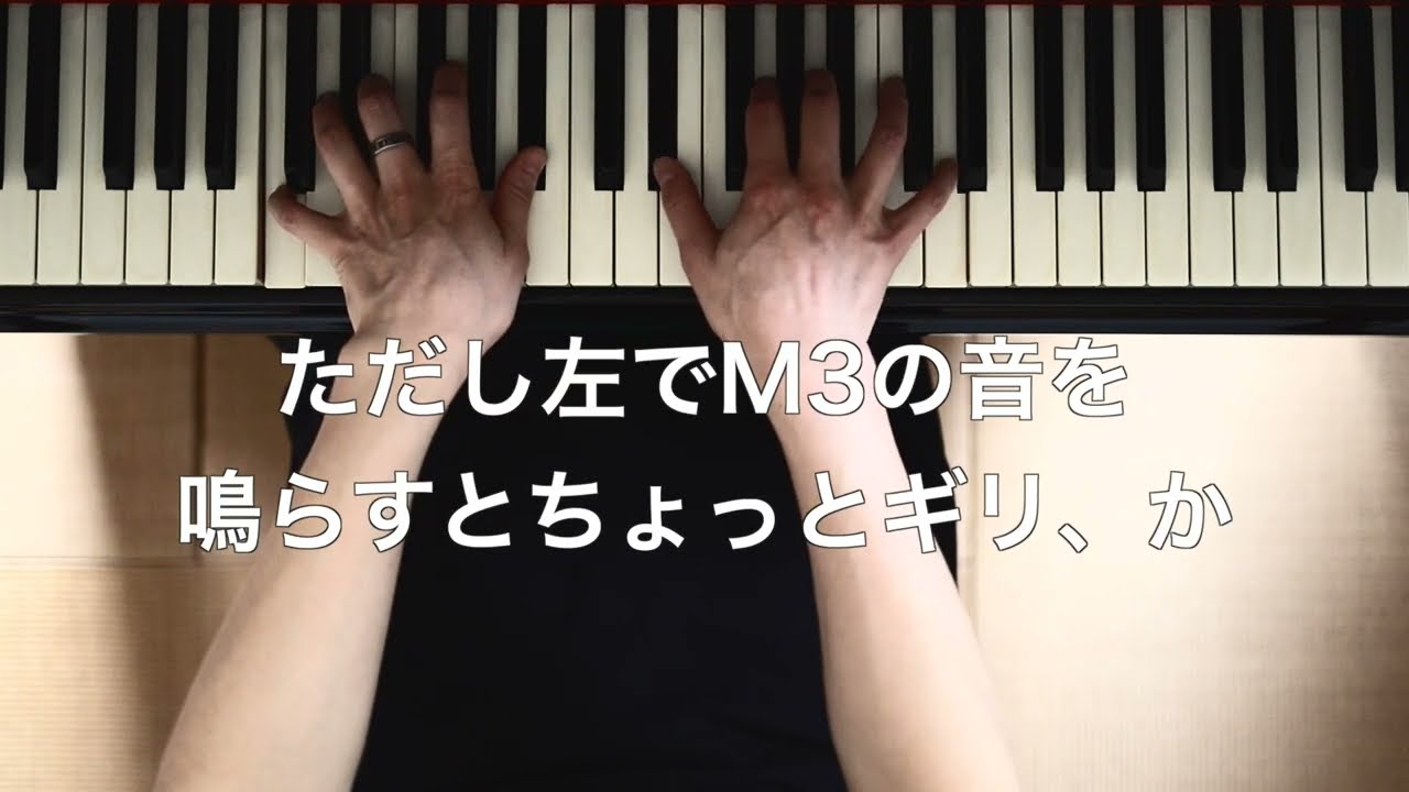Introducing some one-off jazz chords! - YouTube