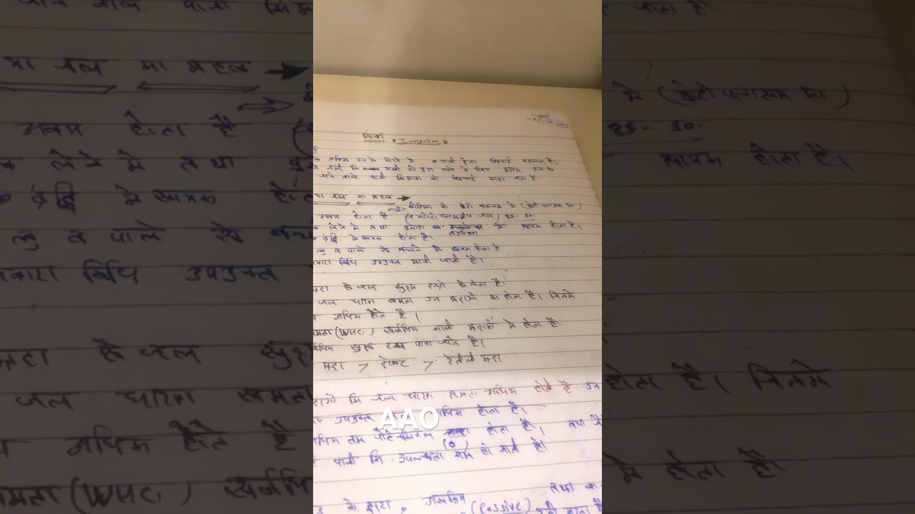 AAo asistent agriculture officer AAO