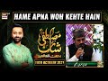 Watch Shan-e-Mustafa – Rabi-ul-Awal Special - Hame Apna Woh Kehte Hain - 19th October 2021 Online In Hd
