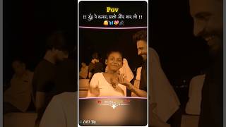 #video - मुंह पे कपड़ा डालो और मार लो || #bikash_status_8828 ||WhatsApp (Lyrics) Status || #trending