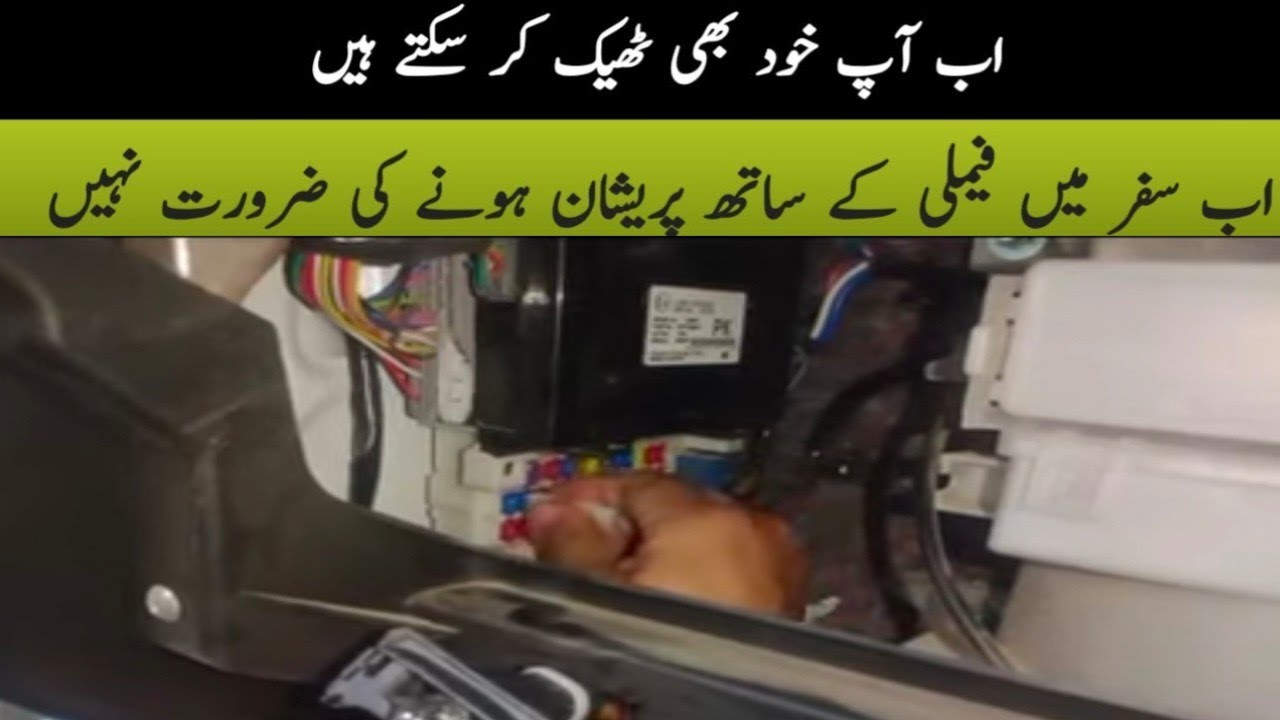 New Alto 660cc car mobile Charging how to fix