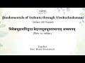Course trailer  fundamentals of vedanta through vivekachudamani  smt rama sivaraman