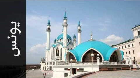 سورة يونس محمد الطبلاوي - Surah Yunus Mohammad Al-Tablaway