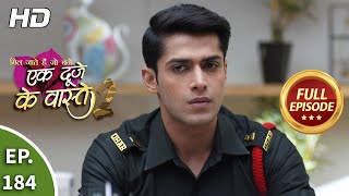 Ek Duje Ke Vaaste 2 - Ep 184 - Full Episode - 11th February, 2021