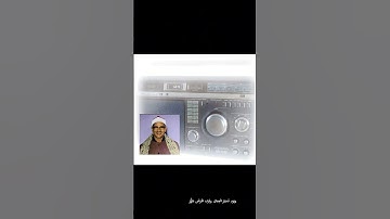(الْمَالُ وَالْبَنُونَ زِينَةُ الْحَيَاةِ الدُّنْيَا ۖ ) جواب رائع للمنشاوي من سورة الكهف