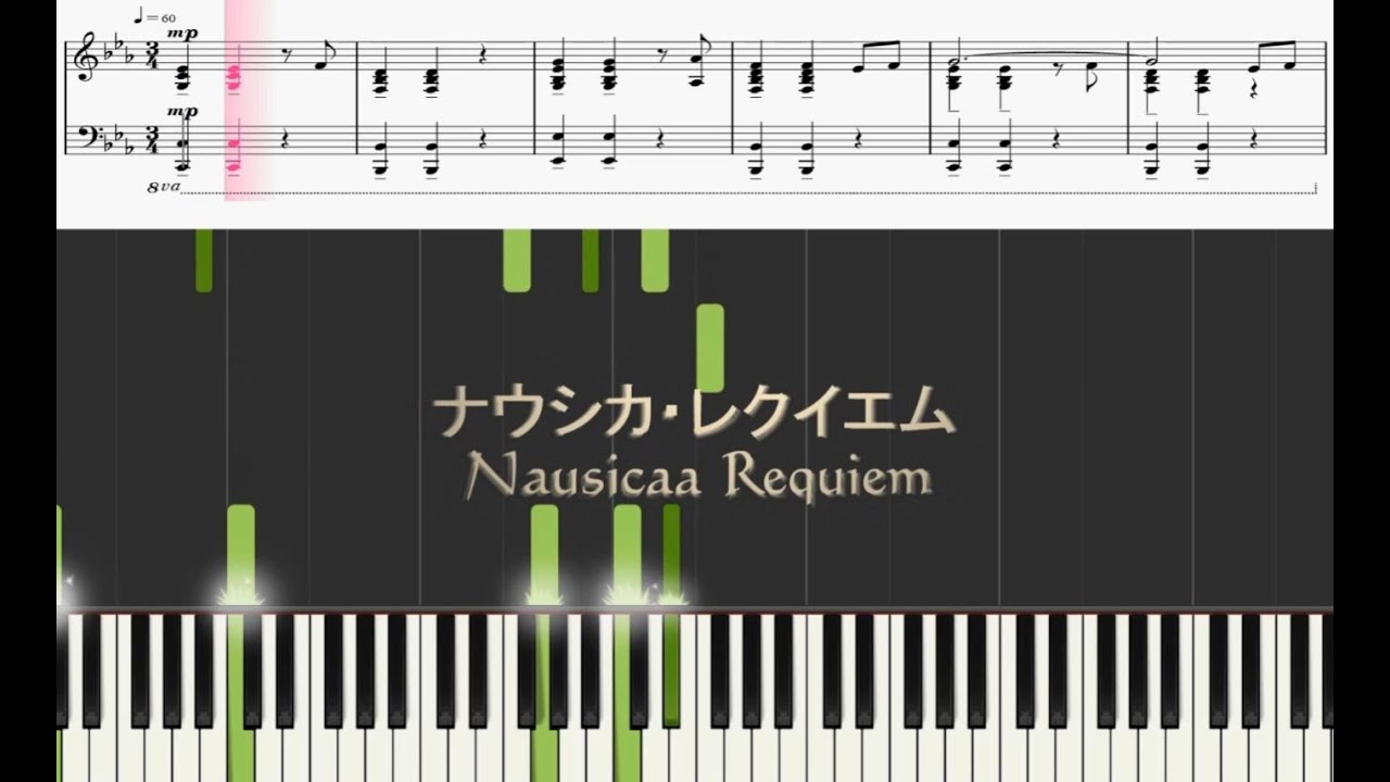 Piano Nausicaa Requiem Bird Personナウシカ レクイエム 鳥の人 風の谷のナウシカnausicaa Of The Valley Of Wind Arr By 事務員g Youtube