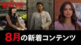 しんたろ　2021年！Android 、Netflix、YouTube しんたろ 2021年！Android 、Netflix、YouTube しんたろ 2021年