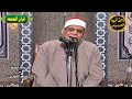 قران الجمعه اليوم 15 9 2023 الشيخ محمد حامد السلكاوى مسجد التليفزيون قران الجمعه اليوم 15 9 2023 الشيخ محمد حامد السلكاوى مسجد التليفزيون