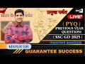 SSC GD PYQ 2025 | भारत के प्रमुख पर्वत | TOPIC WISE | MAYUR SIR