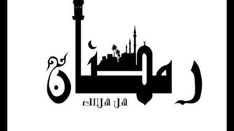 تلاوة خاشعة لآيات شهر رمضان "شهر رمضان الذى أنزل فيه القرآن"❤️ بصوت د/عبد الحليم الشيخ