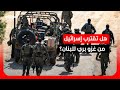 تدمير جسور الليطاني هل تقترب إسرائيل من غزو بري للبنان