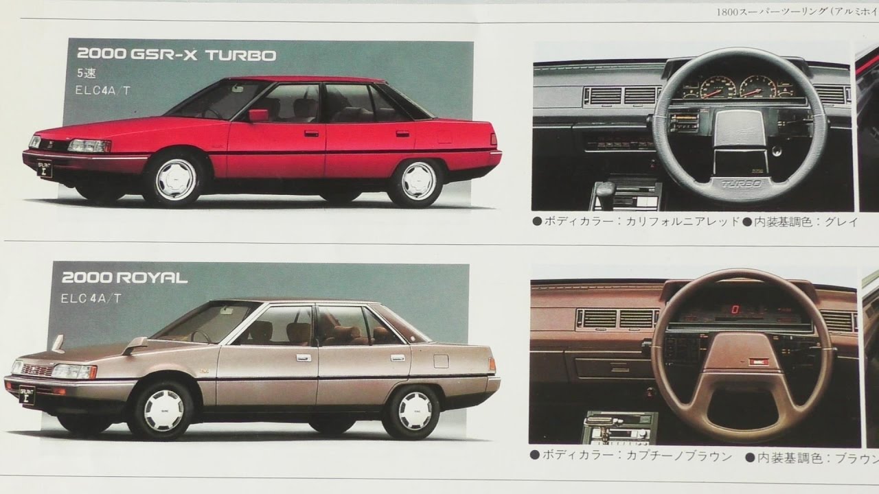 旧車カタログ 昭和５８年 三菱 ギャランs シグマ Gsr Xターボ Youtube