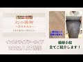 【楊柳小紋全てご紹介！撥水加工の効果の実演も！】　最高級洗える着物　きもの英