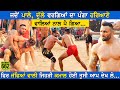 662 best match  sarhala ranuan vs dirba  moonak sangrur kabaddi cup 27 feb 2020