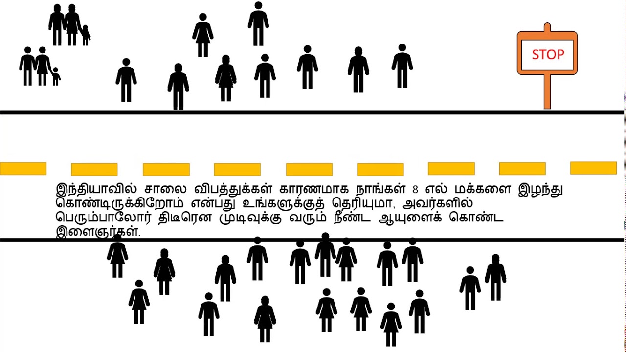 Road safety everyday Tamil YouTube
