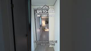 부천역 초역세권 신축 오피스텔 외국인대출가능 #부천신축빌라 #부천신축아파트 #부천신축오피스텔 #신축빌라 #경기신축 #부천역신축 #소사역신축빌라 #교포전문부동산 #영주권 #신축분양