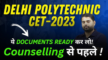 Documents Required for Counselling in Delhi Polytechnic CET 2023 | Ready It🚨🚨🚨 #delhipolytechnic