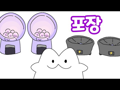 피규어포장