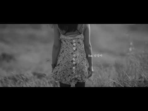 도재명 '시월의 현상' teaser