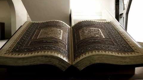 Holy Quran Project Al Hadeed By Idrees Abkar قرائة لسورة الحديد ادريس ابكر