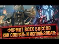 ЧТО МОЖЕТ ГЕОМАНТ В 2025 ГОДУ? Гайд обзор на героя в RAID Shadow Legends