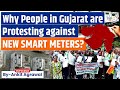 Why people in gujarat are unhappy with new smart meters  know all about it  upsc