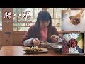 一碗腊八粥，留住过年的味道，黏住筷子的余香，暖心又暖胃 #中国传统美食