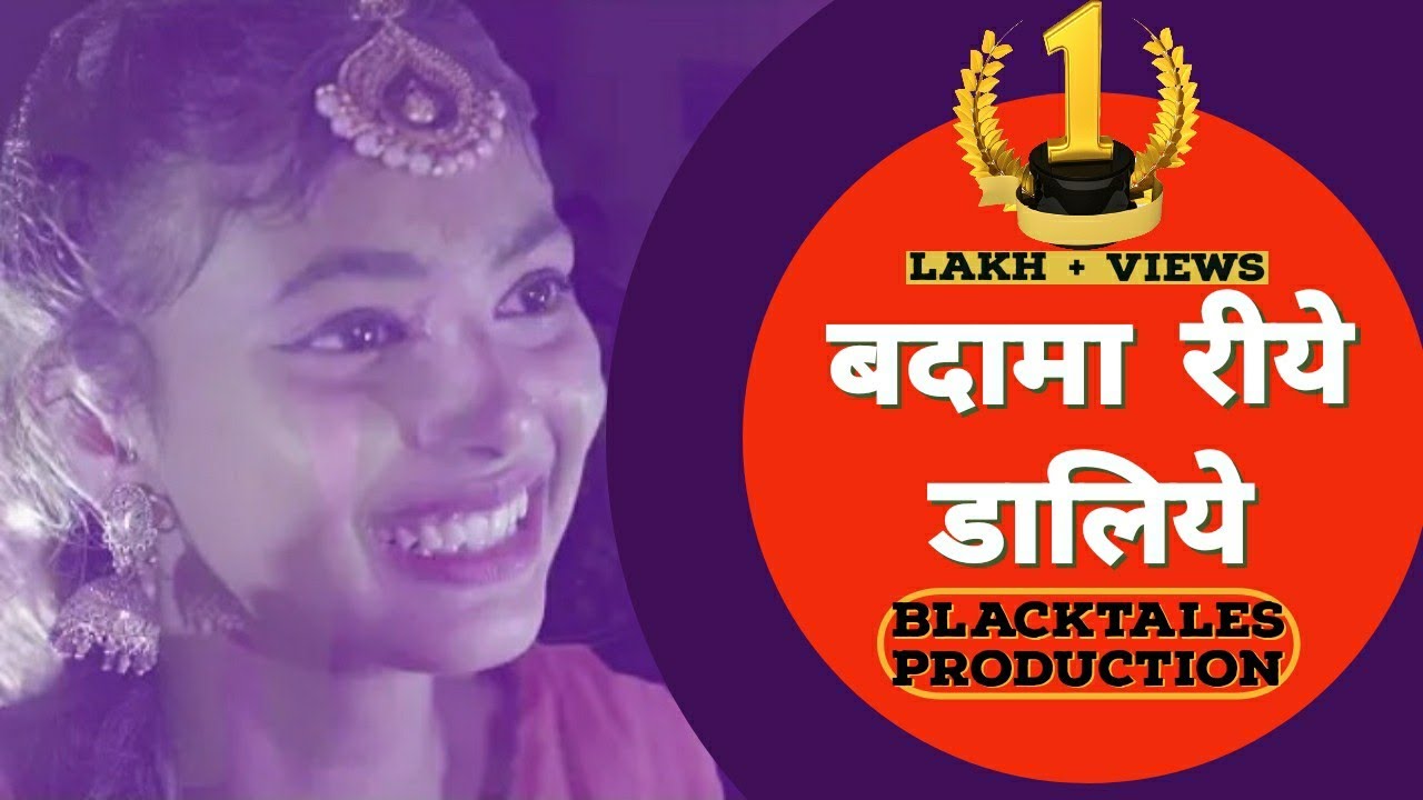 Badaama Riye DaaliyeLatest Pahadi Song 2020  Pahadi Gidhaa Sanjeev Dixit Blacktales Production