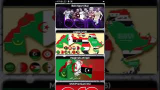 اخر أصدار لبرنامج مشاهدة قنوات بين سبورت لاصحاب النت الضعيف screenshot 5