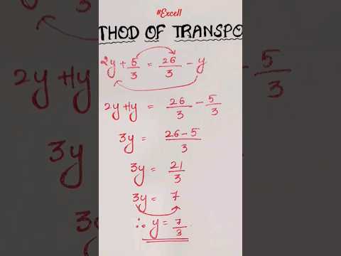 #maths #transposing #simpleideas