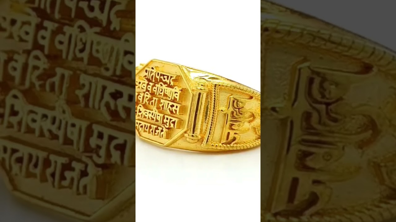 Chhatrapati Shivaji Maharaj Golden Color Rajmudra Ring - Buy Online Now