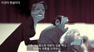 인 섀도우 IN SHADOW