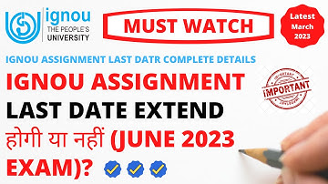 IGNOU Assignment Last Date Extend होगी या नहीं (June 2023 Exam)?
