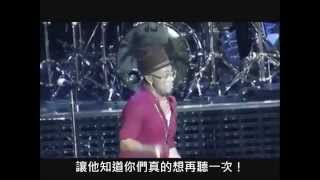 火星人布魯諾Bruno Mars _ 演唱會好笑(2) - 被丟胸罩?!!【中文 ... 