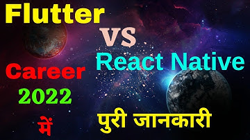 Flutter Vs React Native in 2022 |Which is best