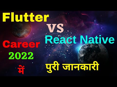 Flutter Vs React Native in 2022 |Which is best