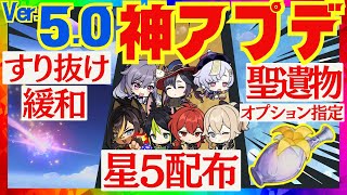 原神、色々です。 mqdefault.jpg