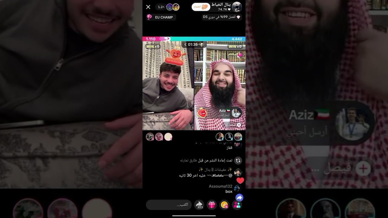 لايف ينال الخياط 🩷 30/1/2026