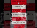 نصائح ستجعلك شخص ا ذا هيبة قوية لن يجرؤ أحد على التقليل منك تحفيز نجاح تطوير الذات 