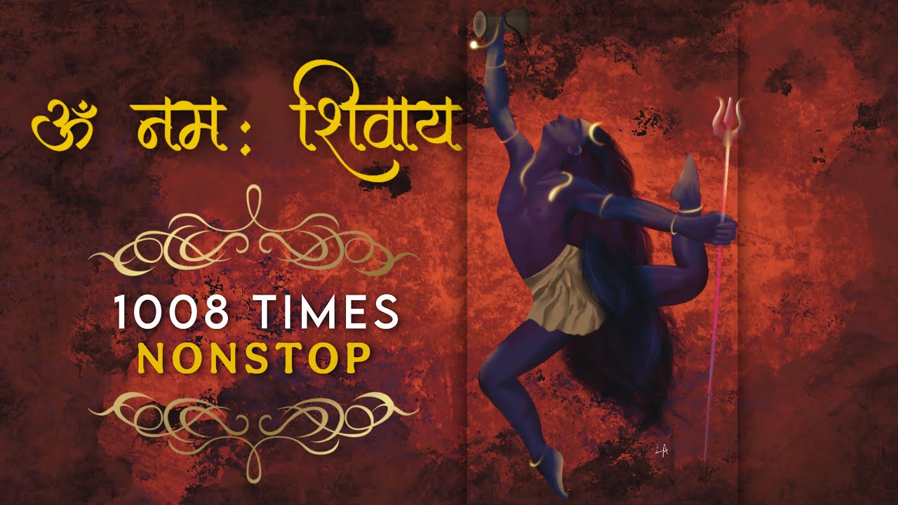 EPIC SOUND of OM NAMAH SHIVAYA - NON STOP 1008 times | PLAY THIS to ENERGISE your HOME during SAWAN