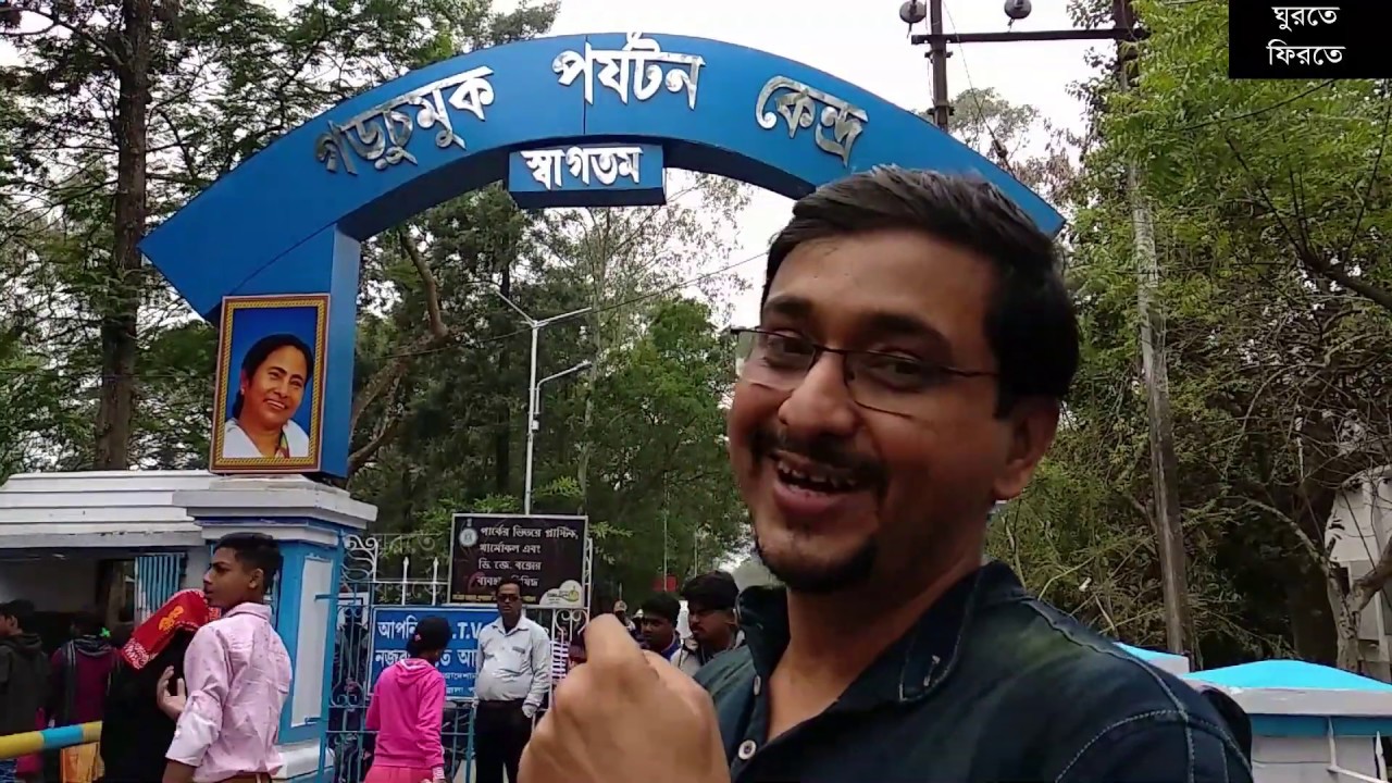 ভরা মরসুমে গড়চমুকে । 58 Gate Tour Guide Garchumuk